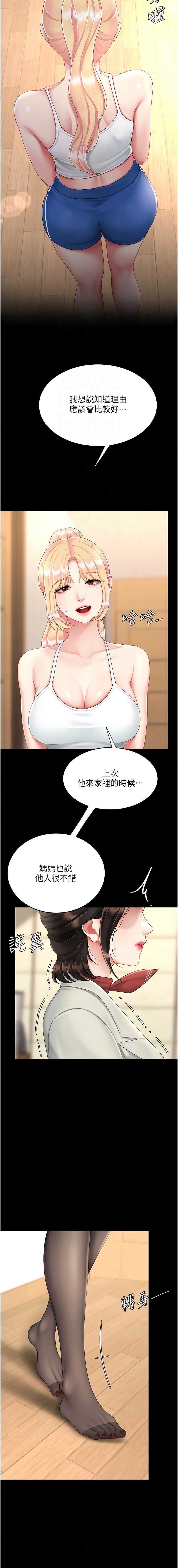 第 10 张