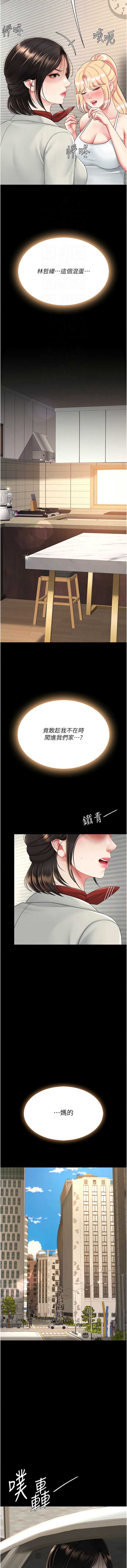 第 12 张