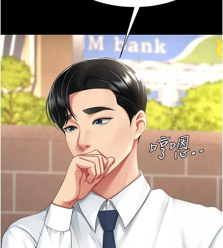 第 8 张