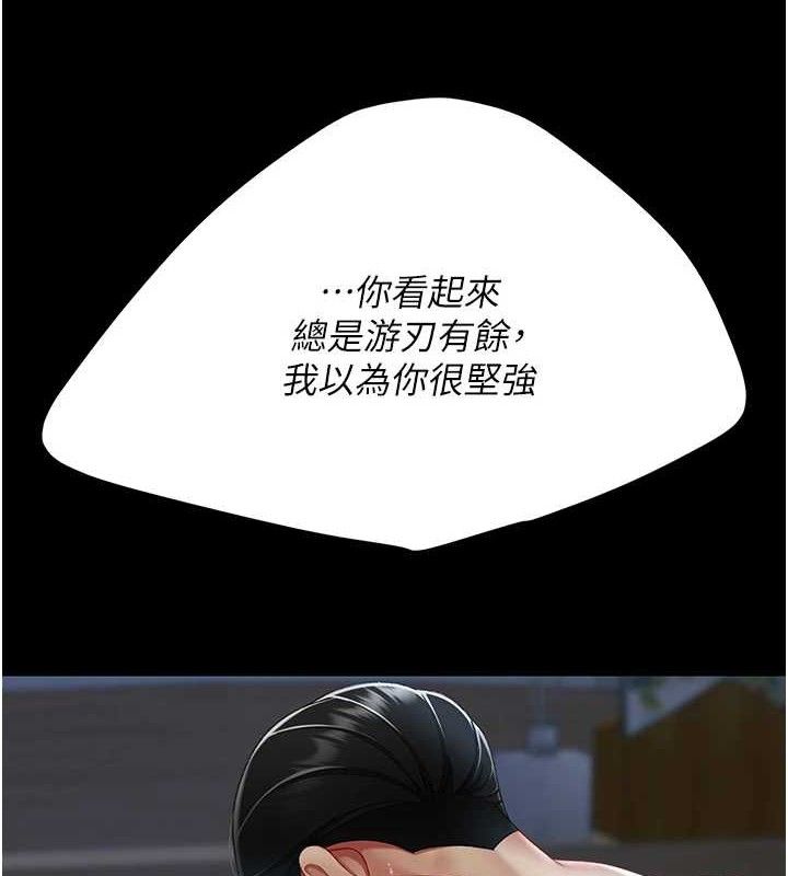 第 8 张