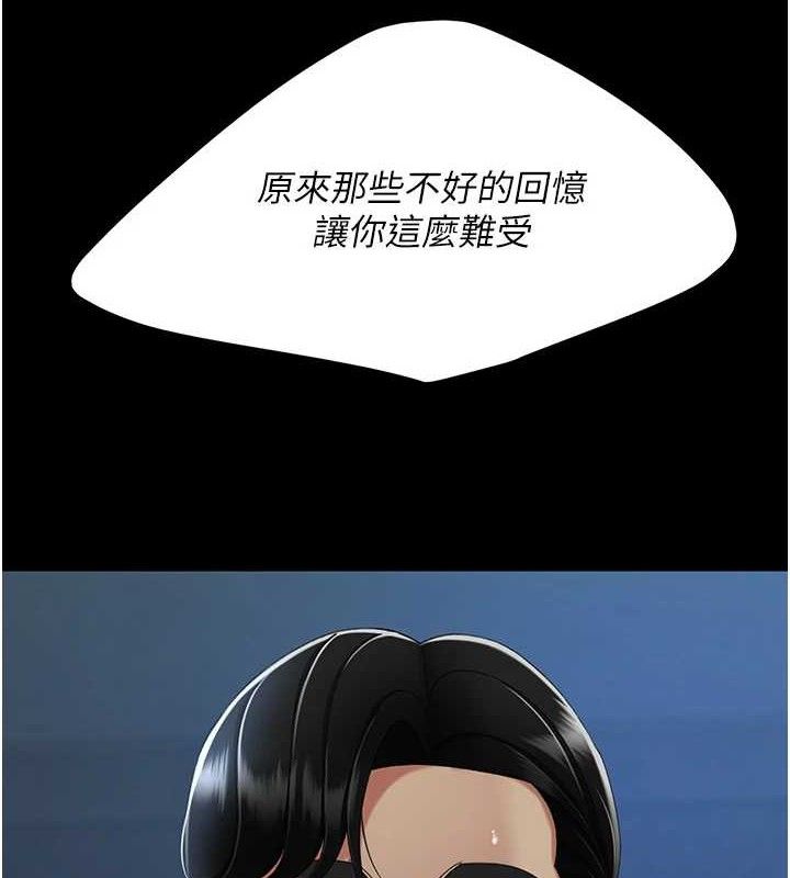 第 11 张