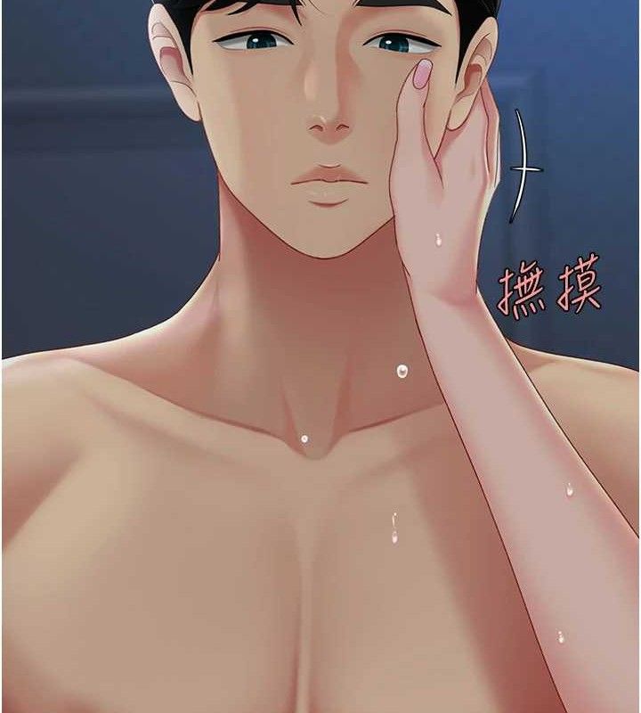 第 12 张