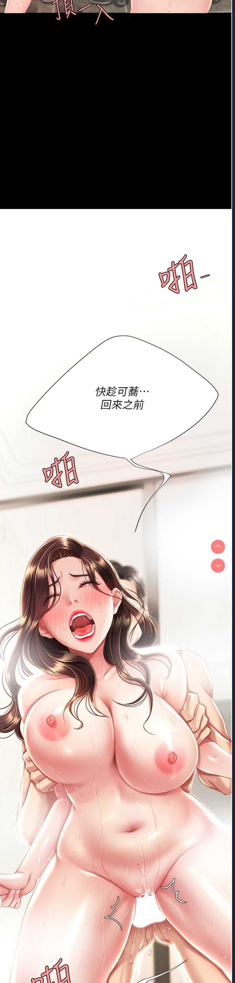 第 4 张