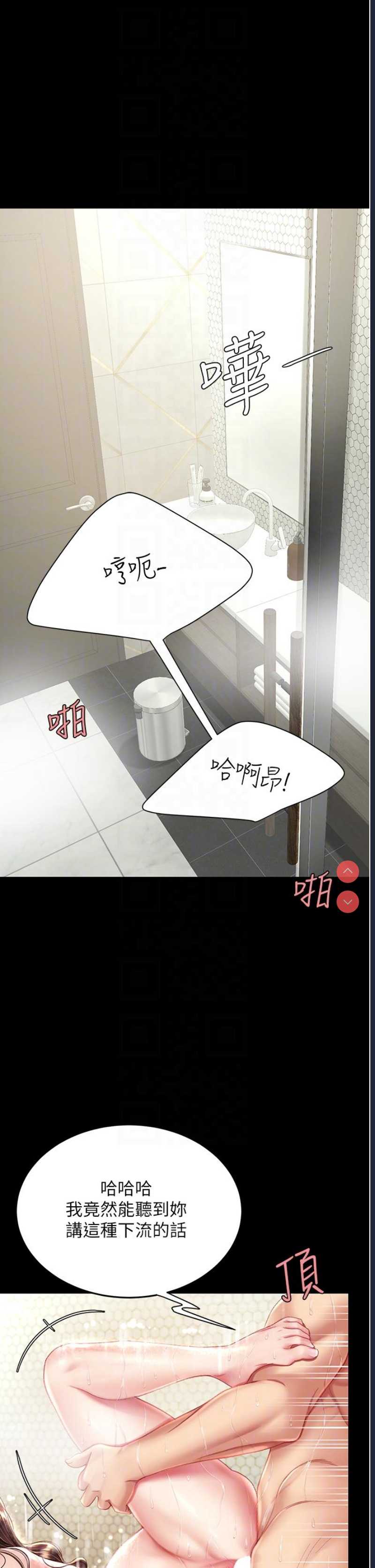 第 6 张