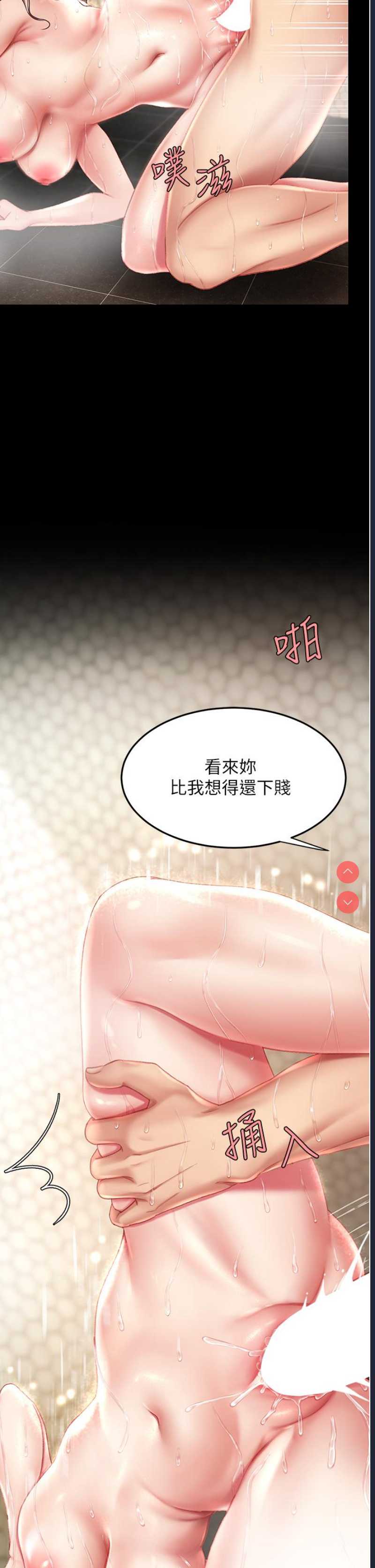 第 7 张