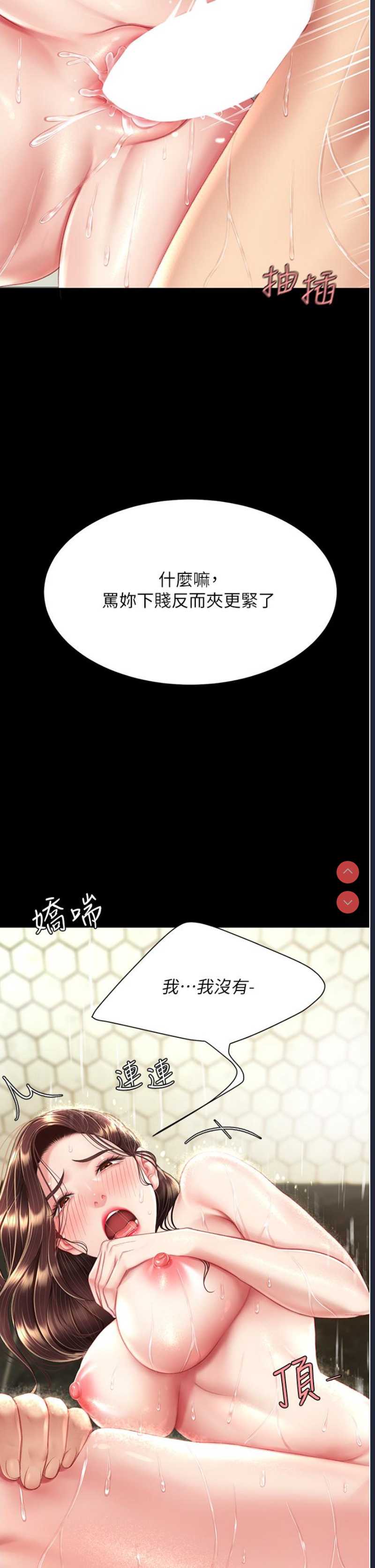 第 9 张
