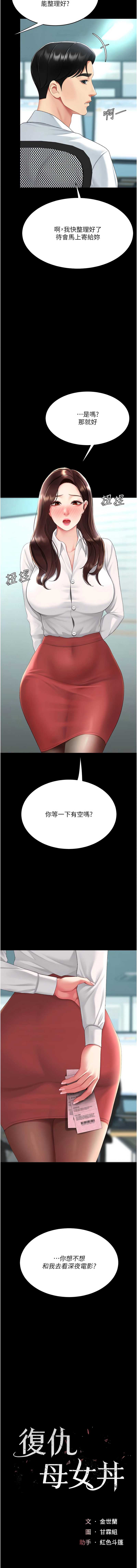 第 3 张