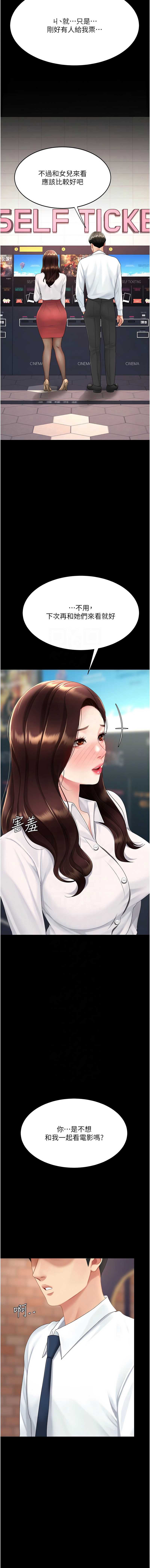第 5 张