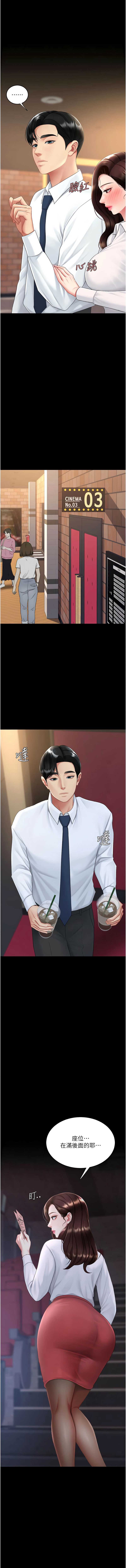 第 7 张