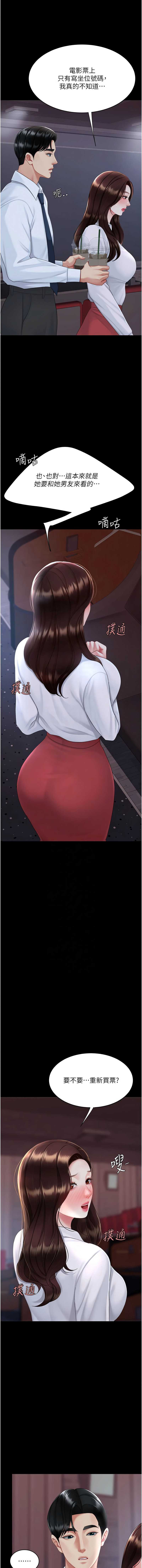 第 9 张