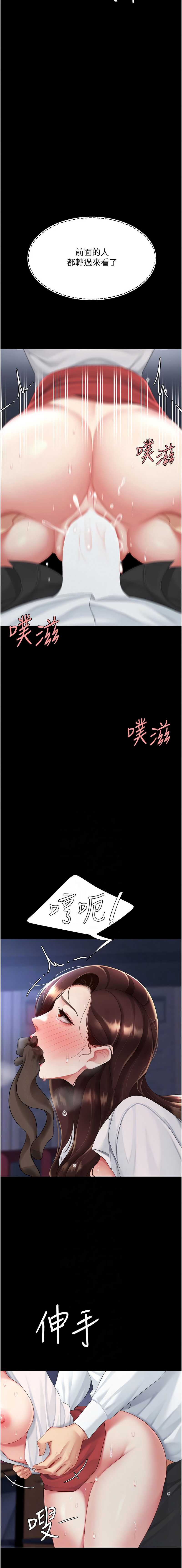第 6 张