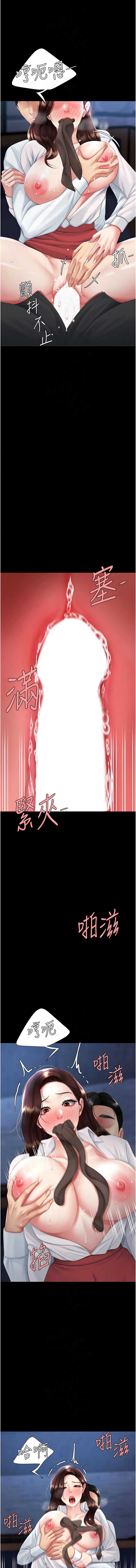 第 8 张
