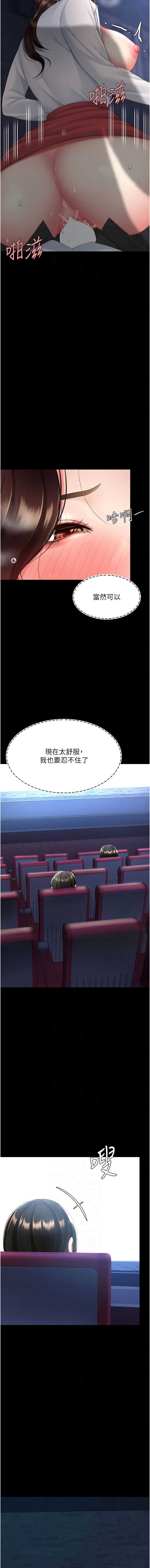 第 10 张