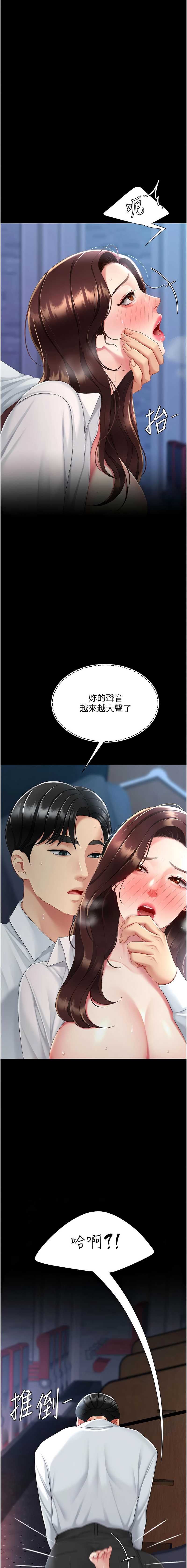 第 12 张