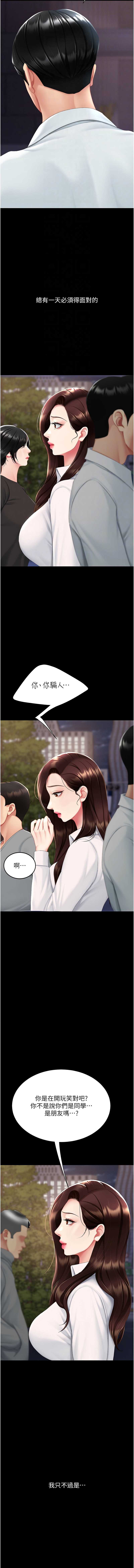 第 4 张