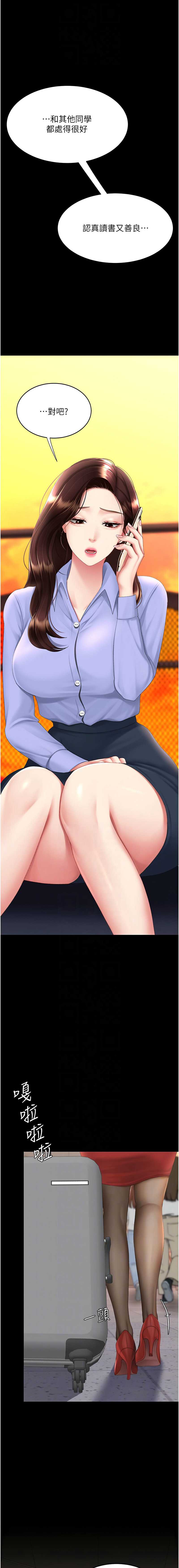 第 10 张