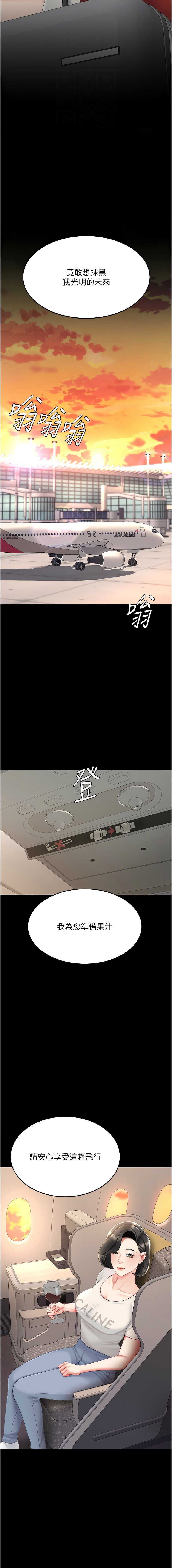 第 12 张