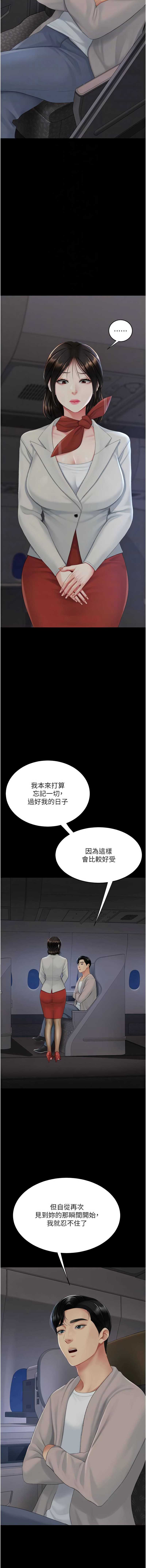第 4 张