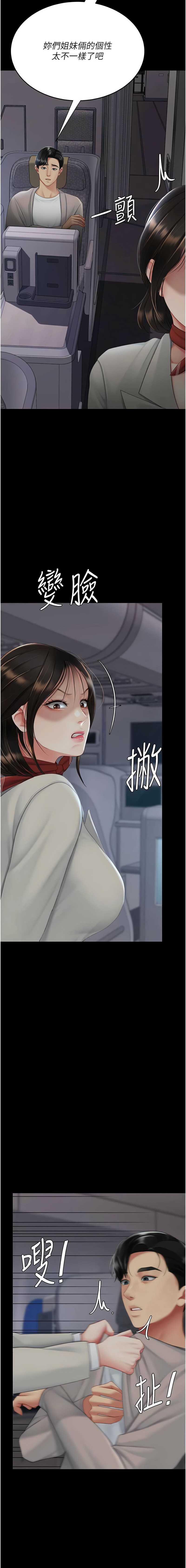 第 6 张