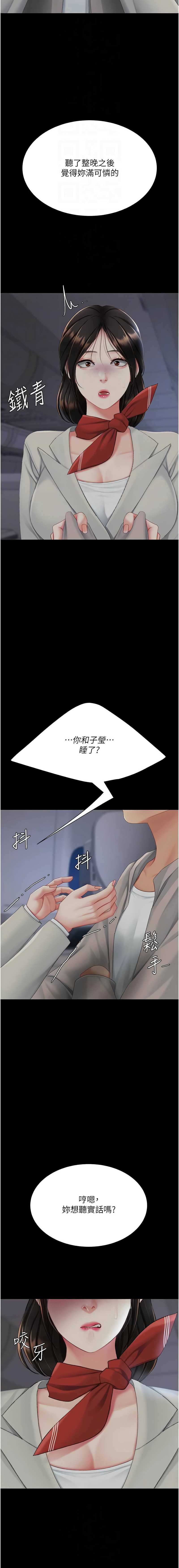 第 8 张
