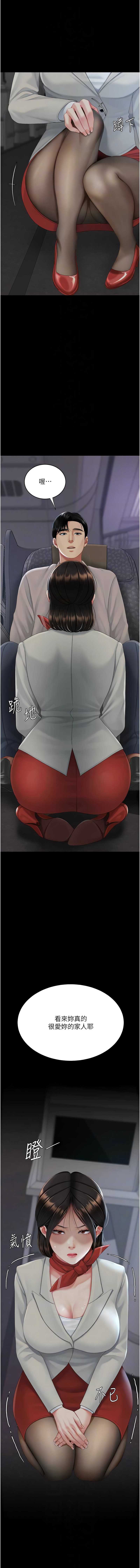 第 10 张