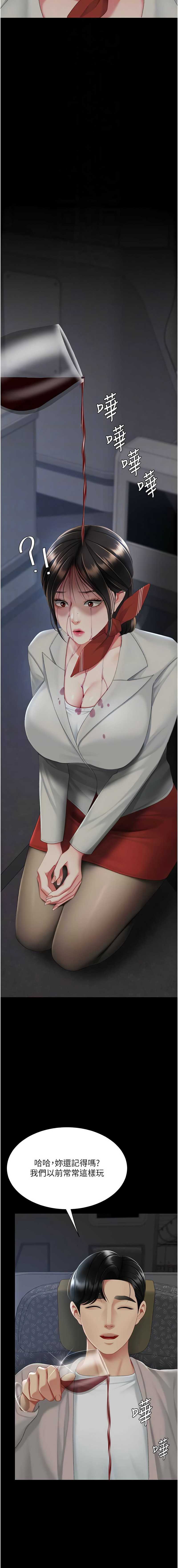 第 12 张
