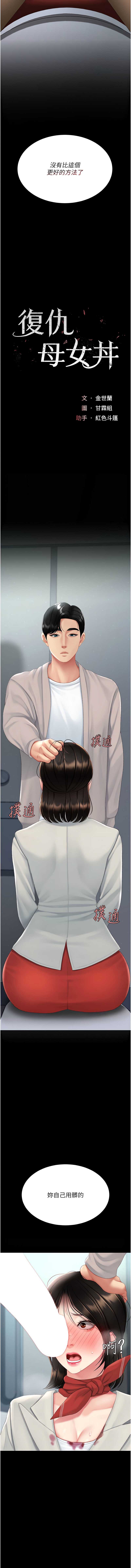 第 3 张