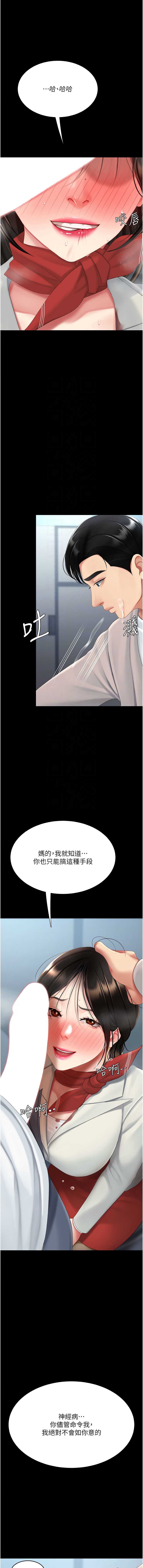 第 5 张