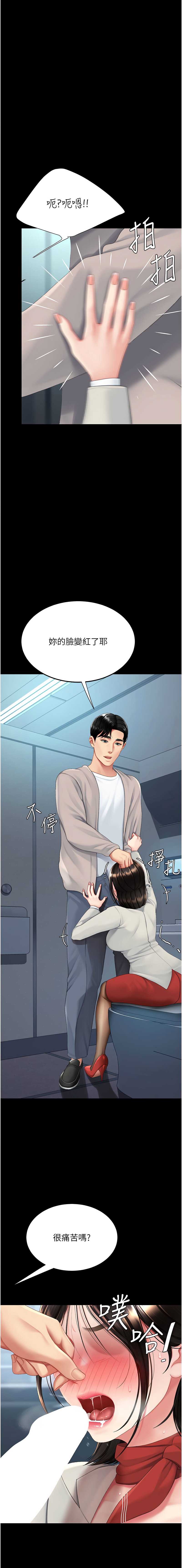 第 7 张