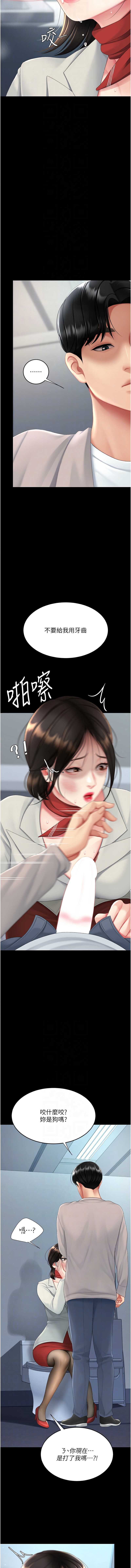 第 10 张