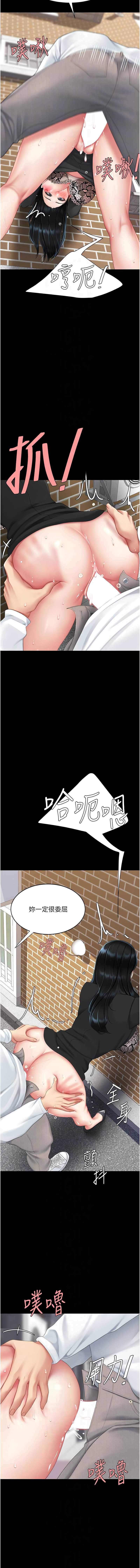 第 8 张