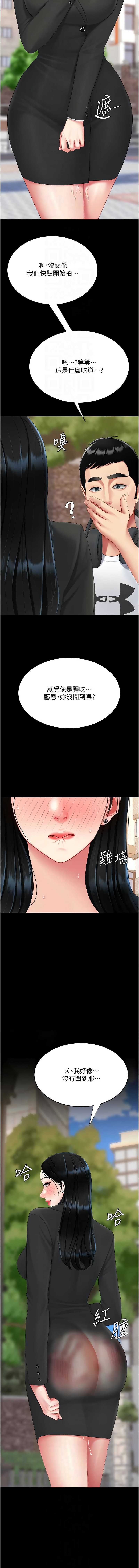 第 10 张