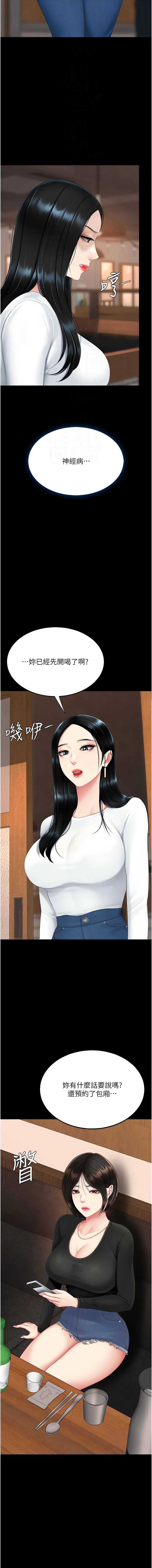 第 12 张
