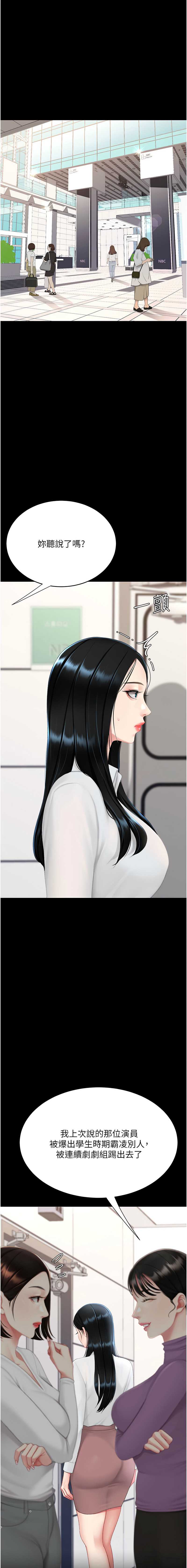 第 4 张