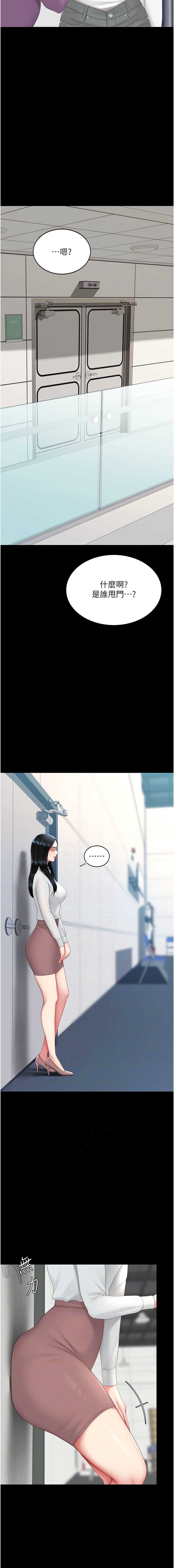 第 6 张