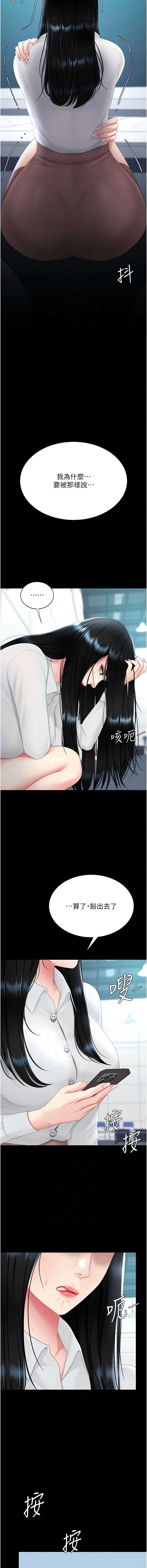 第 8 张