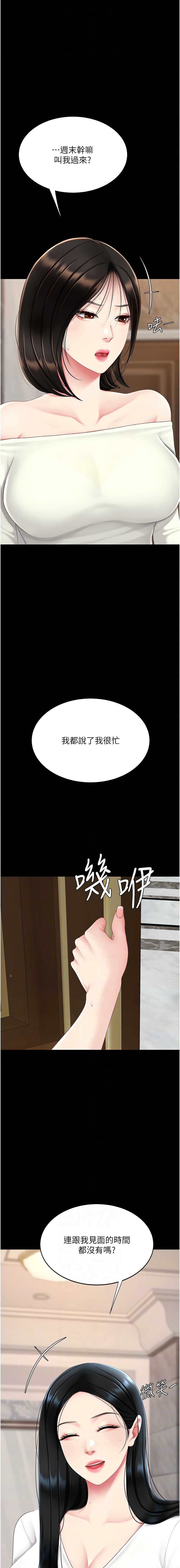 第 10 张