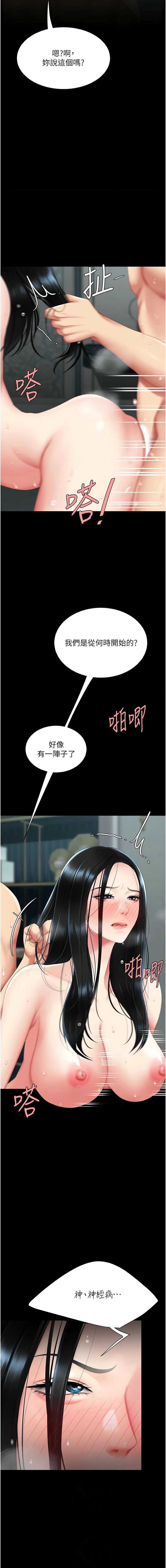 第 6 张