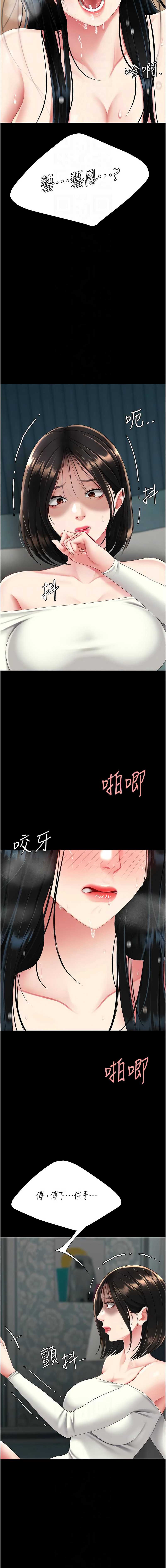 第 8 张