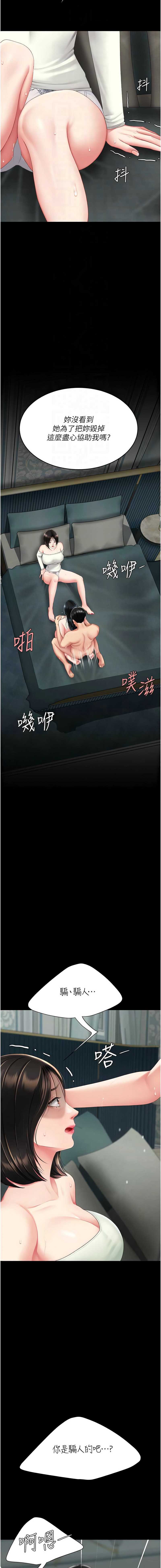 第 12 张