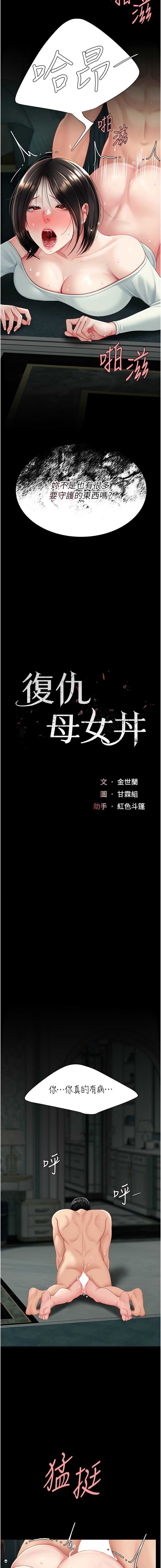 第 3 张