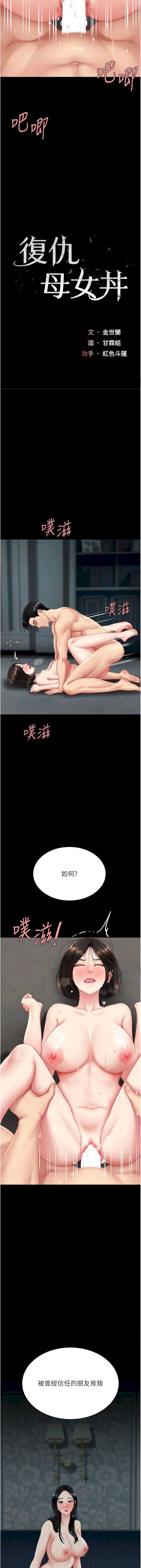 第 3 张