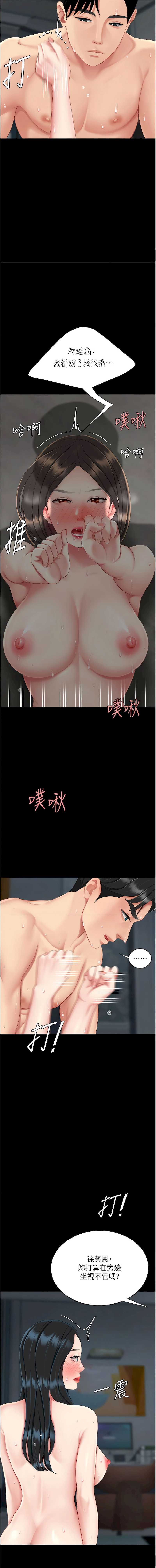 第 7 张
