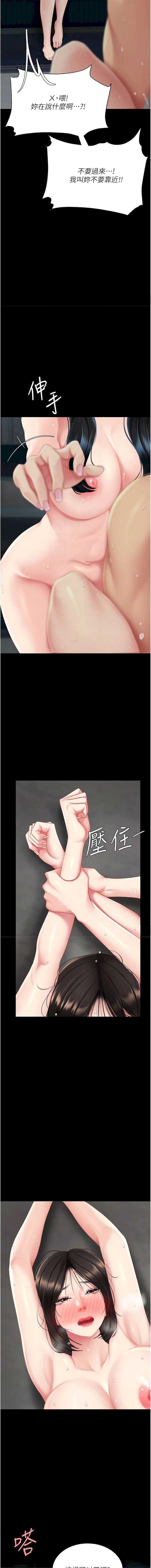 第 9 张