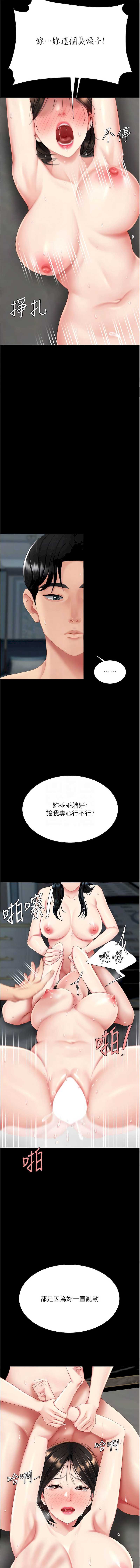 第 11 张