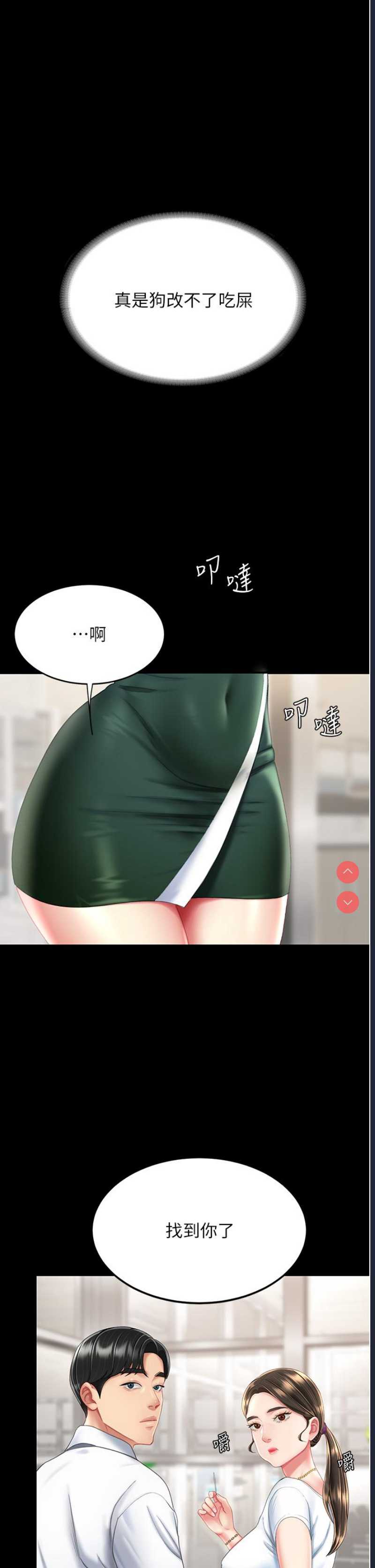 第 3 张