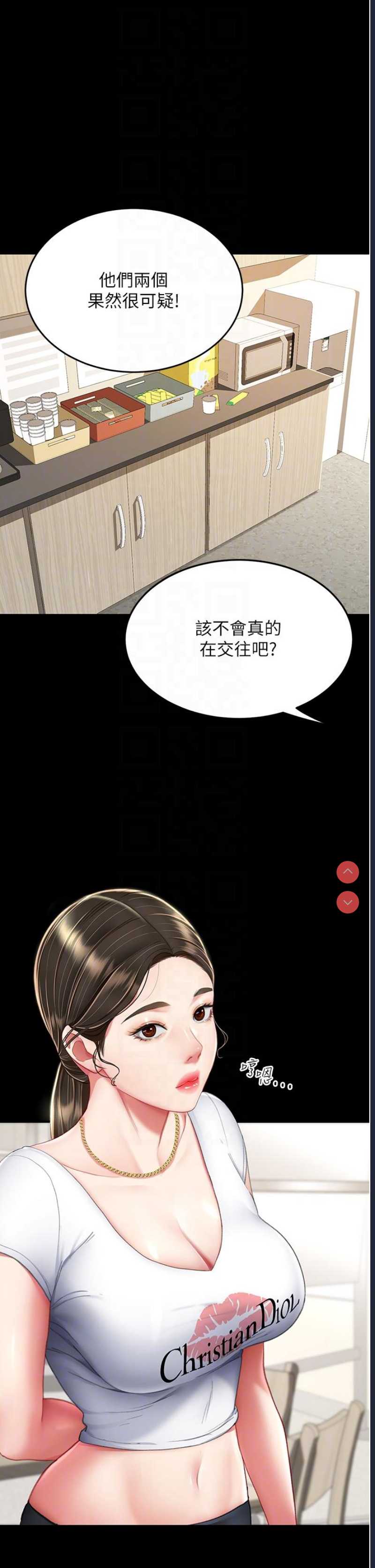 第 6 张