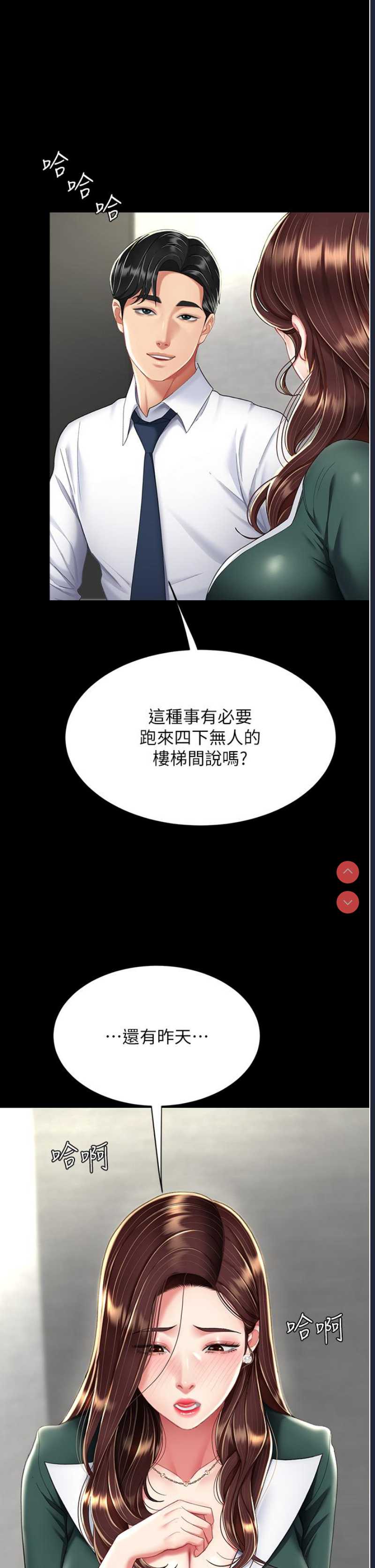 第 12 张