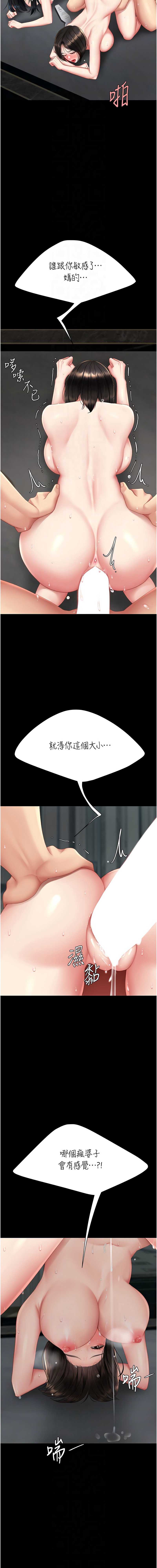 第 8 张