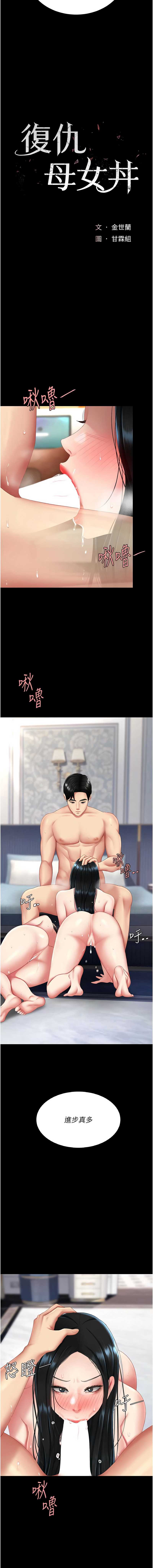 第 3 张